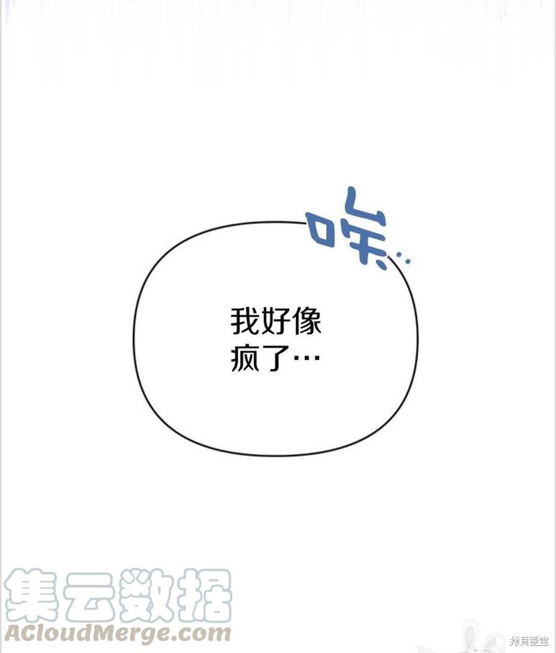 《为了帮助你理解》漫画最新章节第3话免费下拉式在线观看章节第【9】张图片