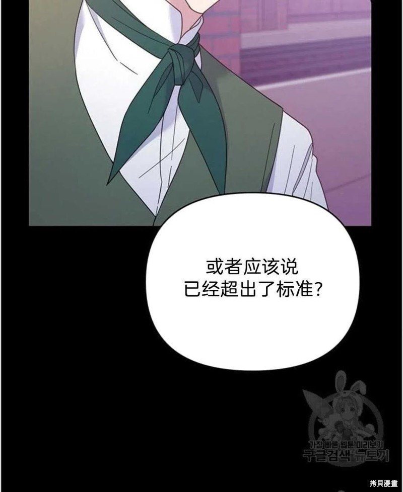 《为了帮助你理解》漫画最新章节第14话免费下拉式在线观看章节第【60】张图片