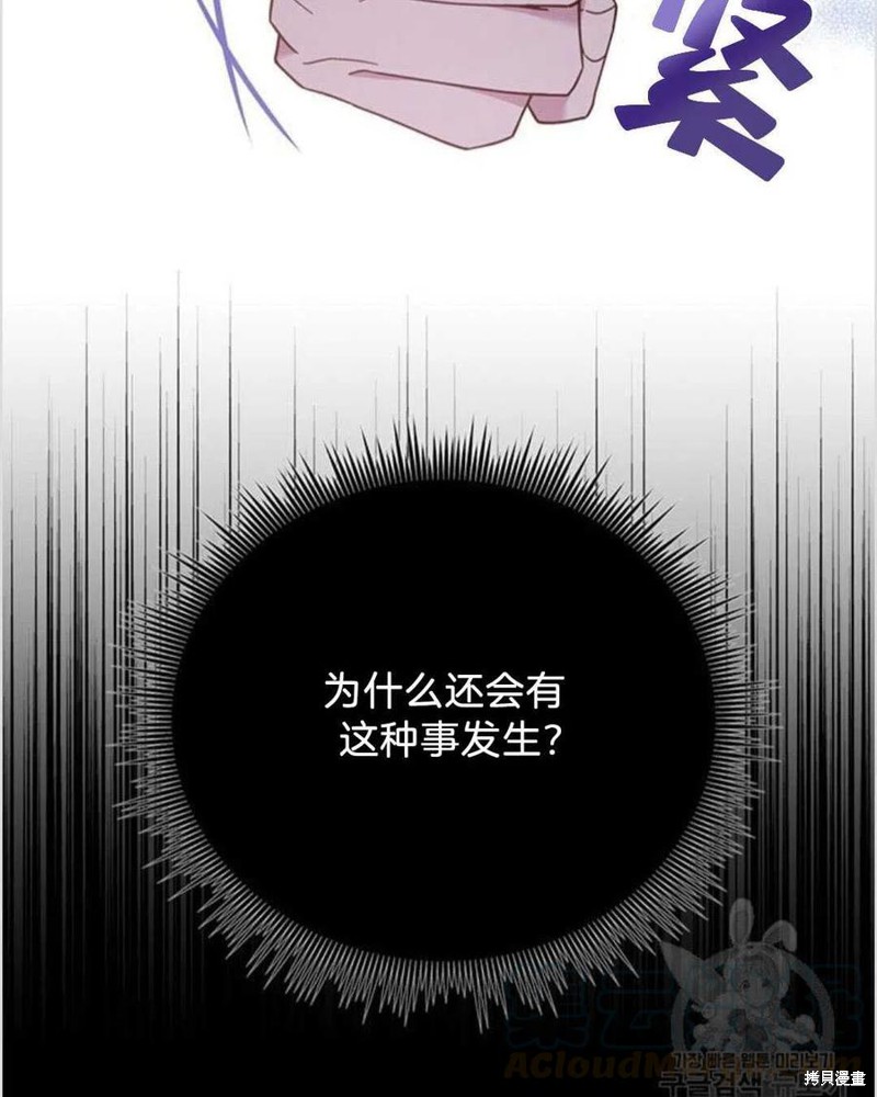 《为了帮助你理解》漫画最新章节第14话免费下拉式在线观看章节第【65】张图片