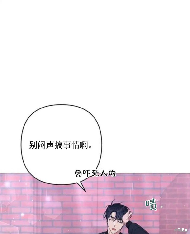 《为了帮助你理解》漫画最新章节第43话免费下拉式在线观看章节第【19】张图片