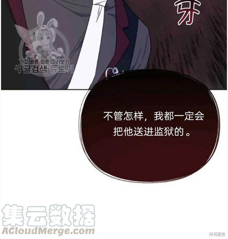 《为了帮助你理解》漫画最新章节第24话免费下拉式在线观看章节第【93】张图片