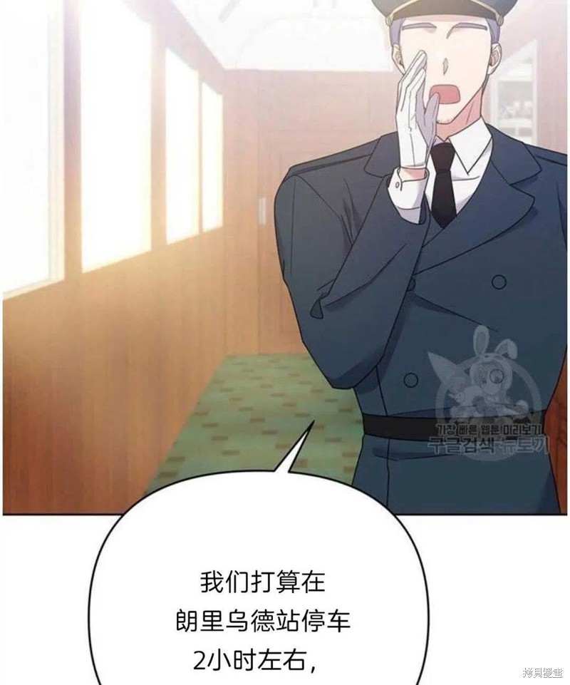 《为了帮助你理解》漫画最新章节第21话免费下拉式在线观看章节第【100】张图片