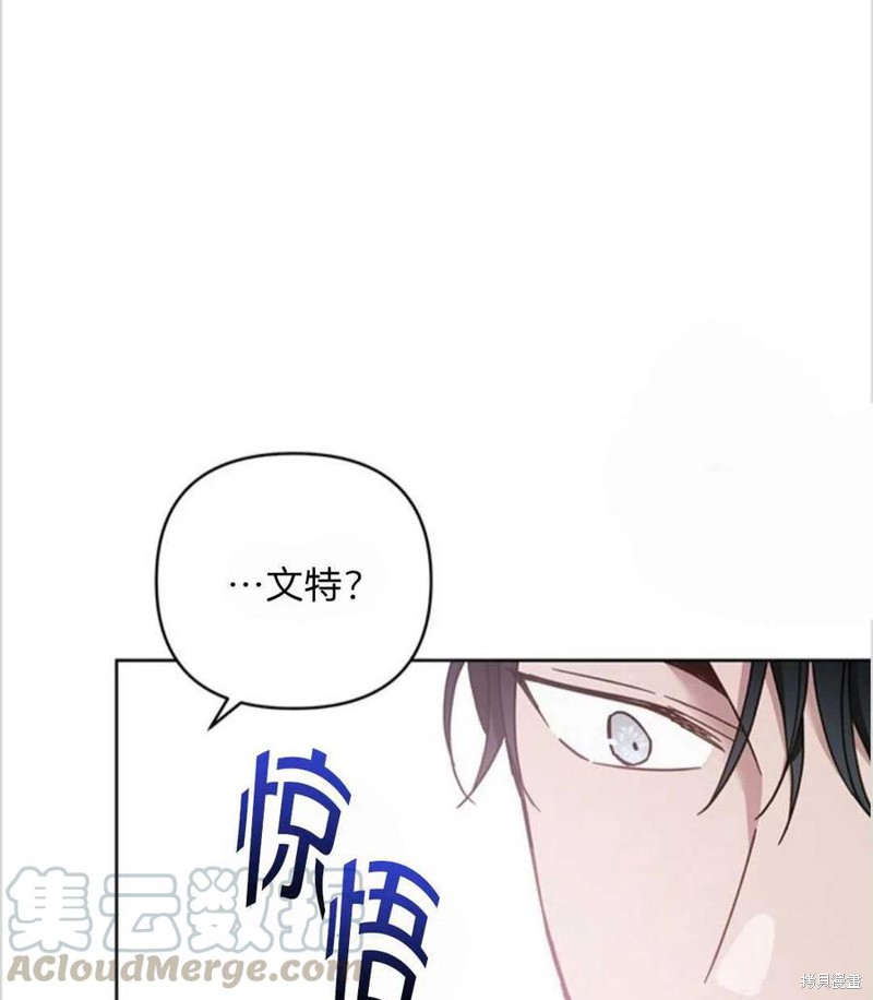 《为了帮助你理解》漫画最新章节第6话免费下拉式在线观看章节第【53】张图片