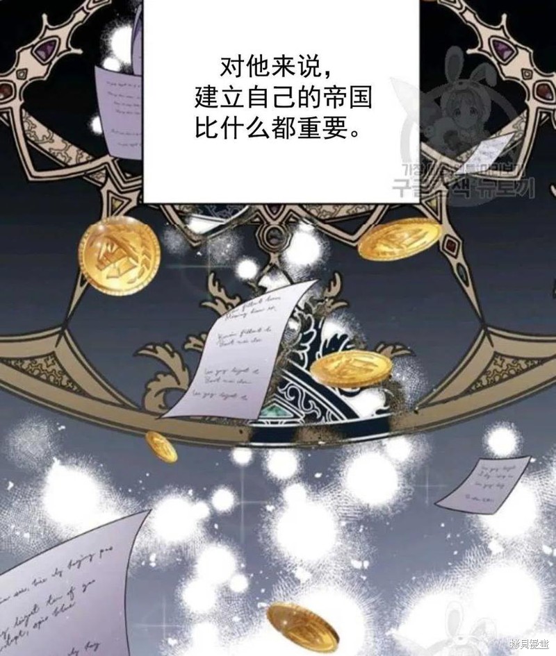 《为了帮助你理解》漫画最新章节第45话免费下拉式在线观看章节第【8】张图片