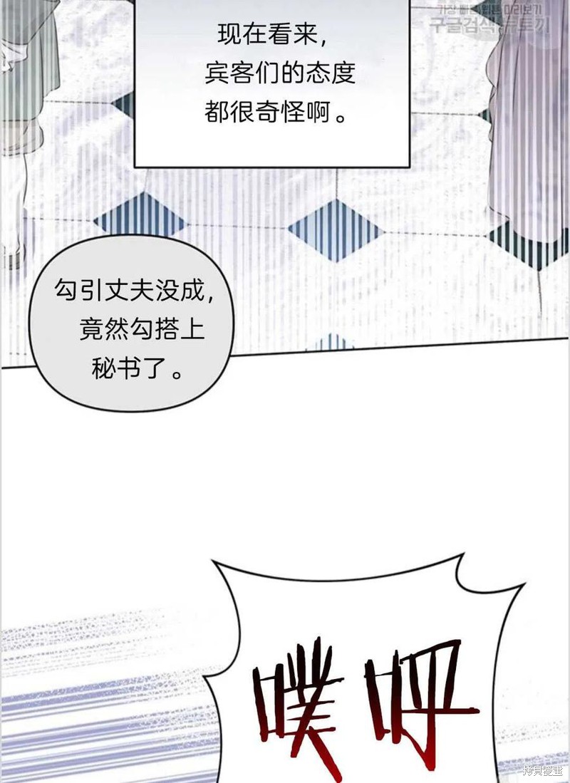 《为了帮助你理解》漫画最新章节第13话免费下拉式在线观看章节第【99】张图片