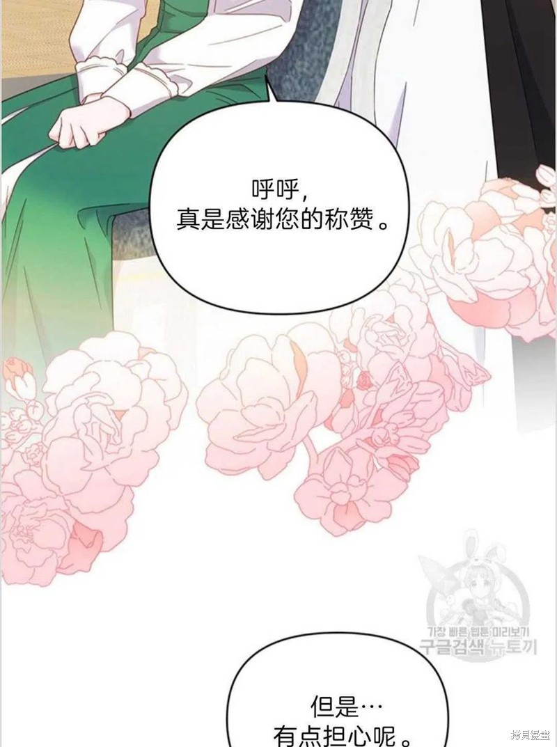 《为了帮助你理解》漫画最新章节第6话免费下拉式在线观看章节第【24】张图片