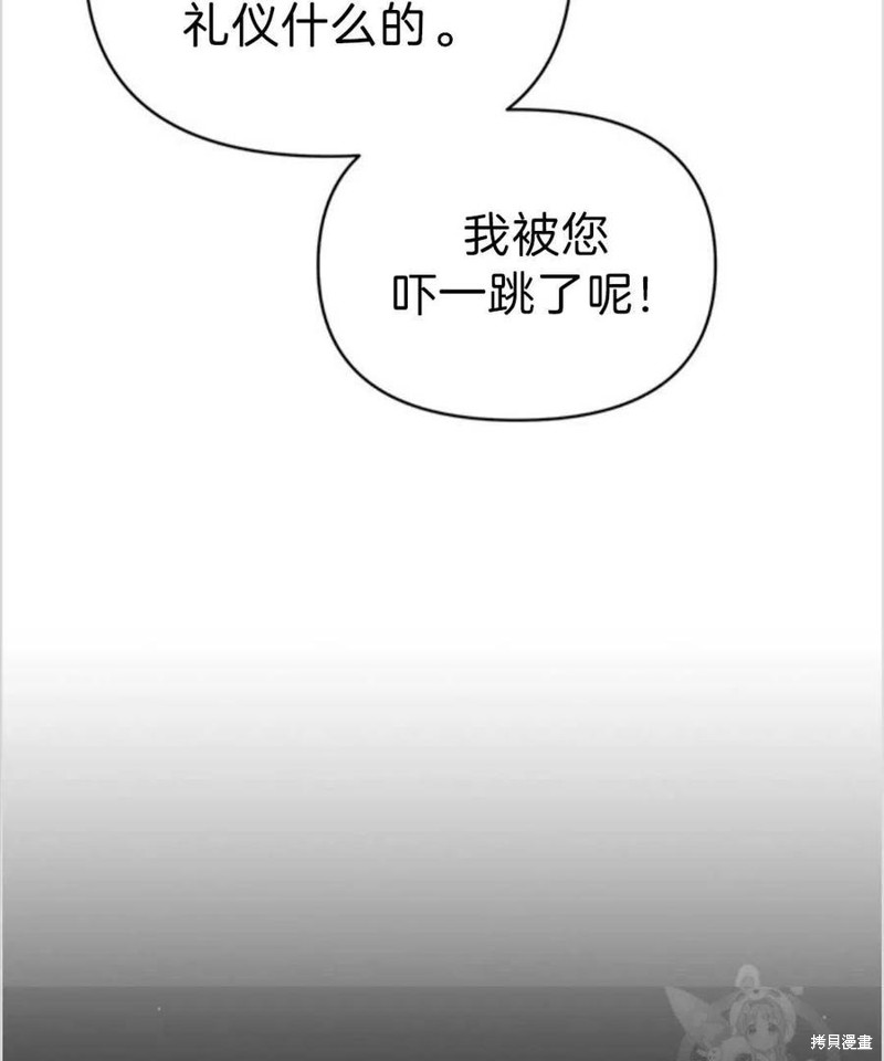 《为了帮助你理解》漫画最新章节第4话免费下拉式在线观看章节第【84】张图片