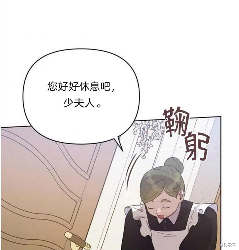 《为了帮助你理解》漫画最新章节第21话免费下拉式在线观看章节第【44】张图片