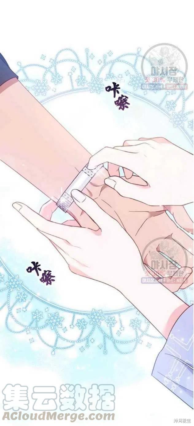 《为了帮助你理解》漫画最新章节第29话免费下拉式在线观看章节第【52】张图片