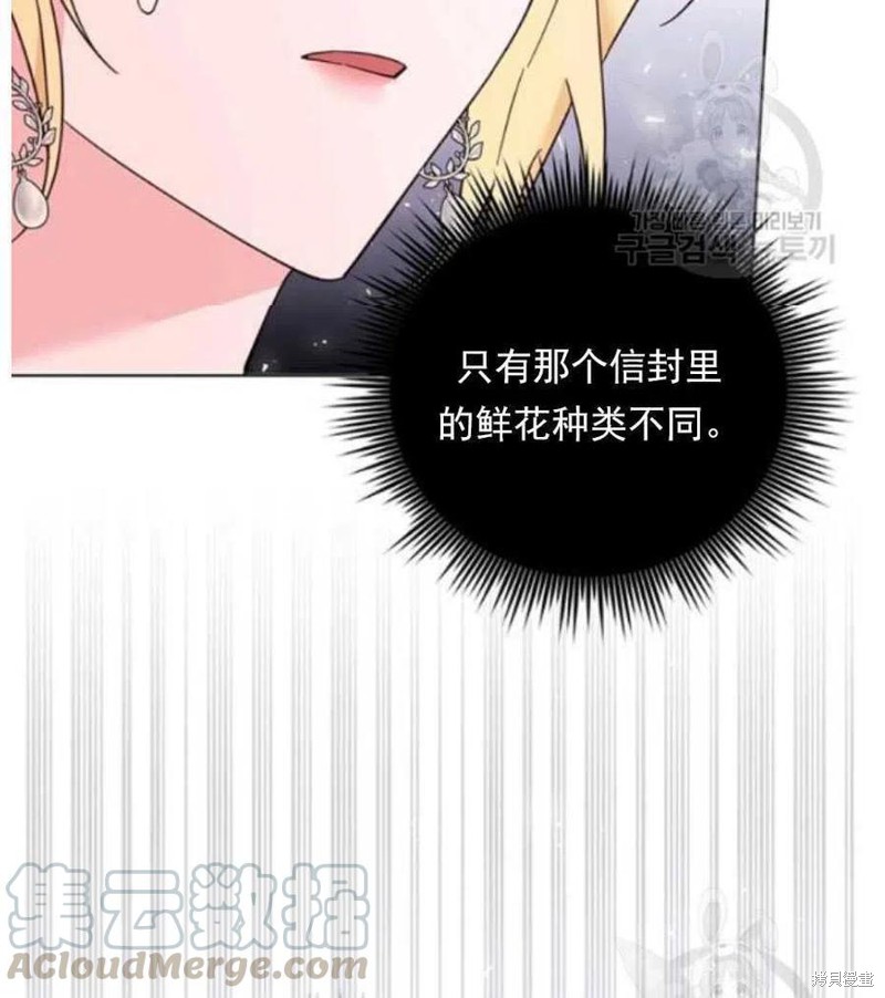 《为了帮助你理解》漫画最新章节第33话免费下拉式在线观看章节第【109】张图片