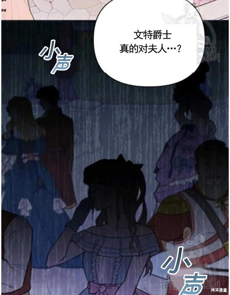 《为了帮助你理解》漫画最新章节第31话免费下拉式在线观看章节第【42】张图片