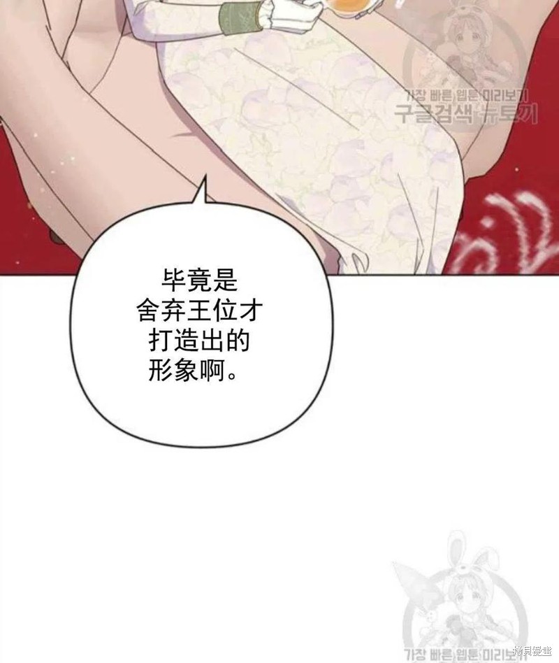 《为了帮助你理解》漫画最新章节第42话免费下拉式在线观看章节第【62】张图片