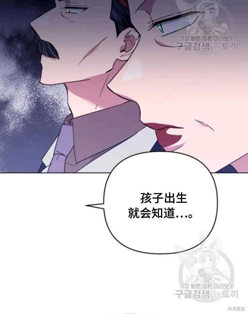 《为了帮助你理解》漫画最新章节第36话免费下拉式在线观看章节第【88】张图片