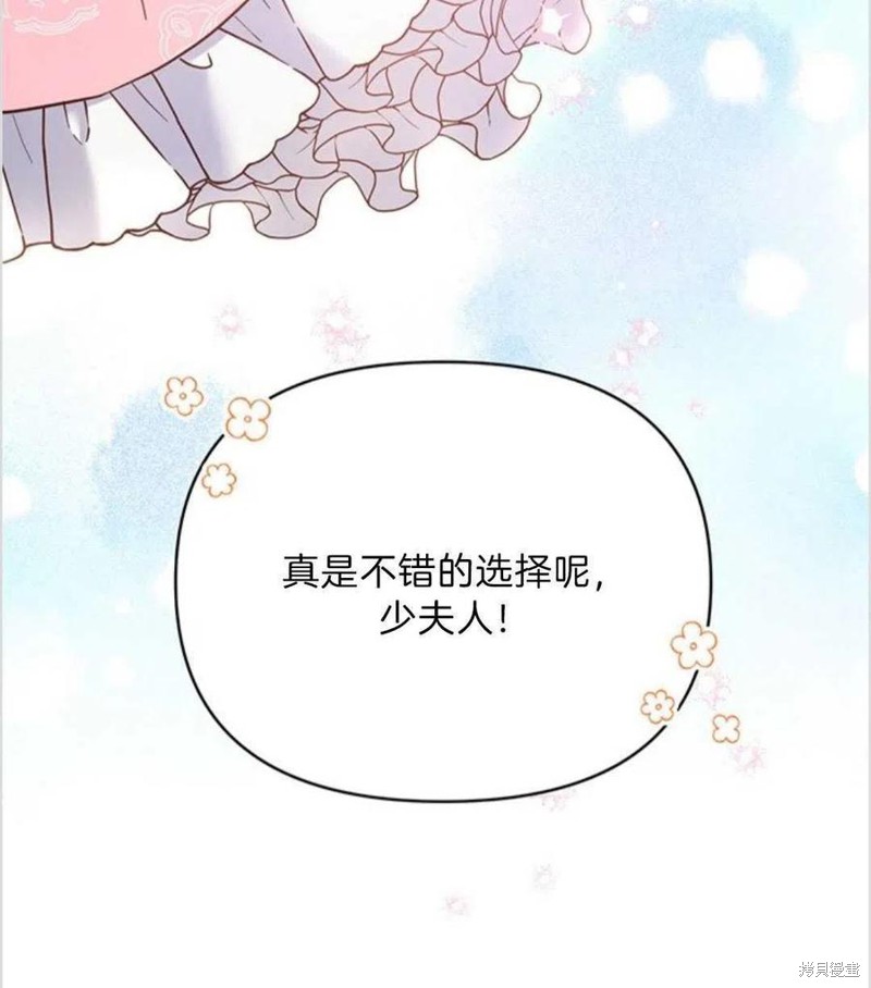 《为了帮助你理解》漫画最新章节第6话免费下拉式在线观看章节第【19】张图片