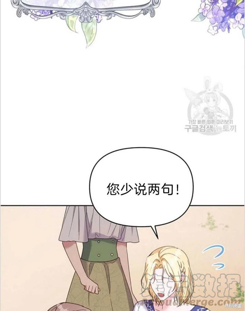 《为了帮助你理解》漫画最新章节第16话免费下拉式在线观看章节第【49】张图片