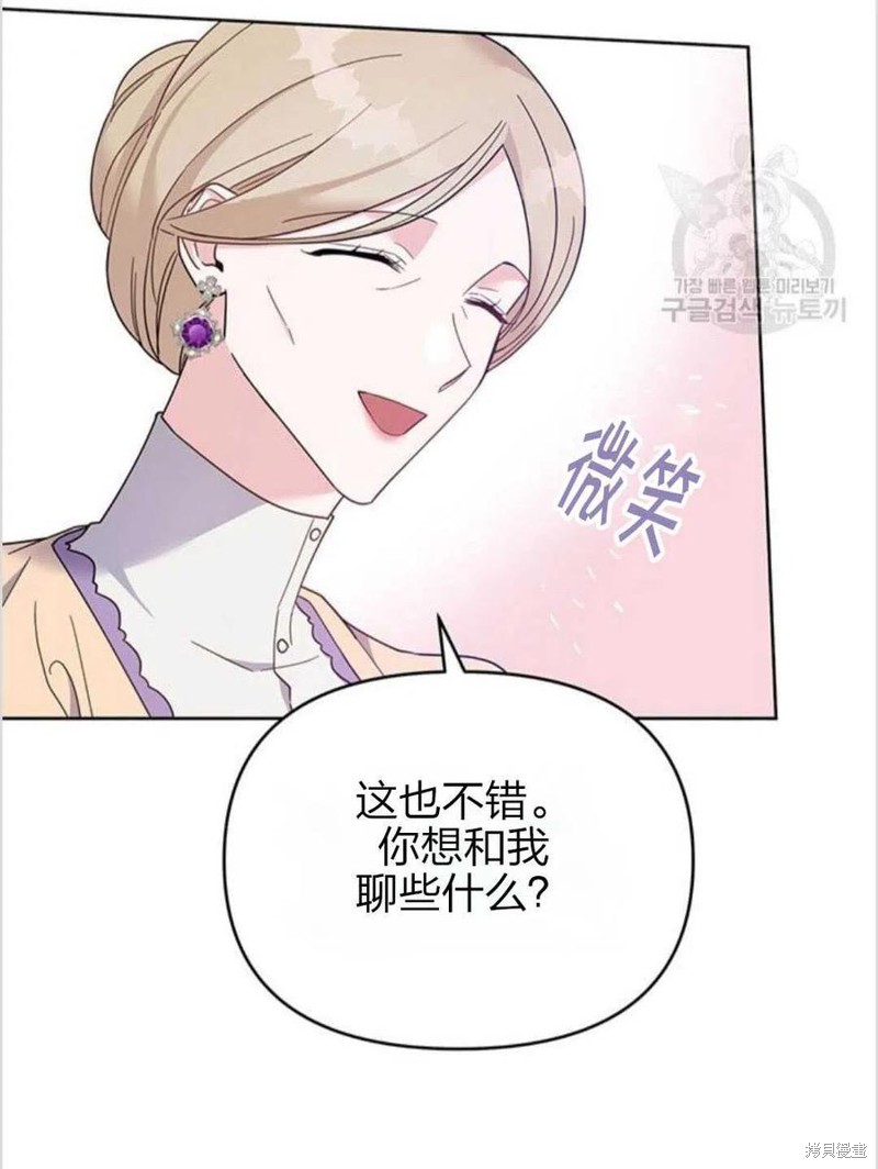 《为了帮助你理解》漫画最新章节第15话免费下拉式在线观看章节第【110】张图片