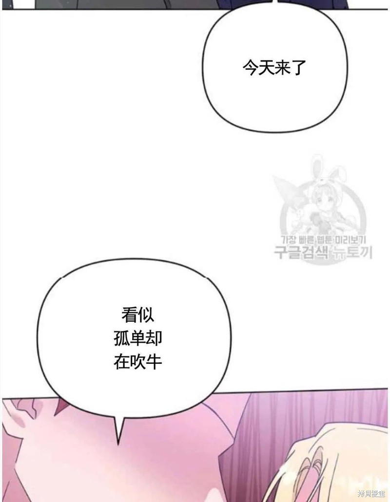 《为了帮助你理解》漫画最新章节第31话免费下拉式在线观看章节第【107】张图片