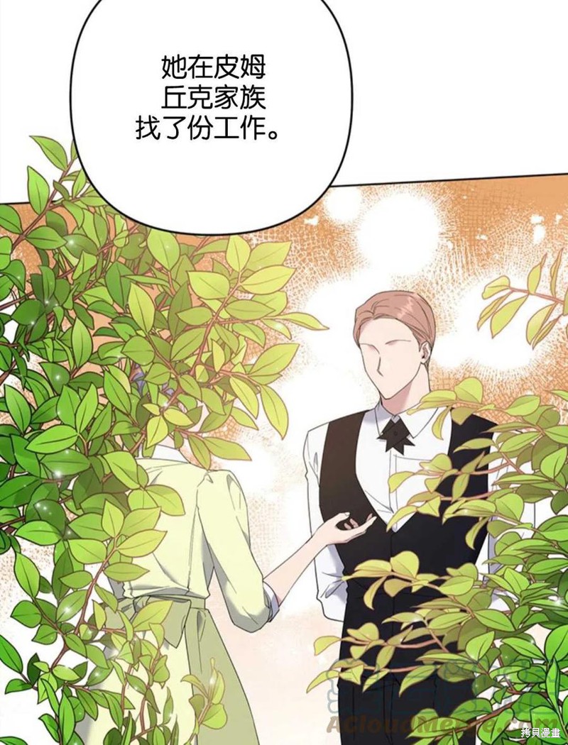 《为了帮助你理解》漫画最新章节第47话免费下拉式在线观看章节第【53】张图片