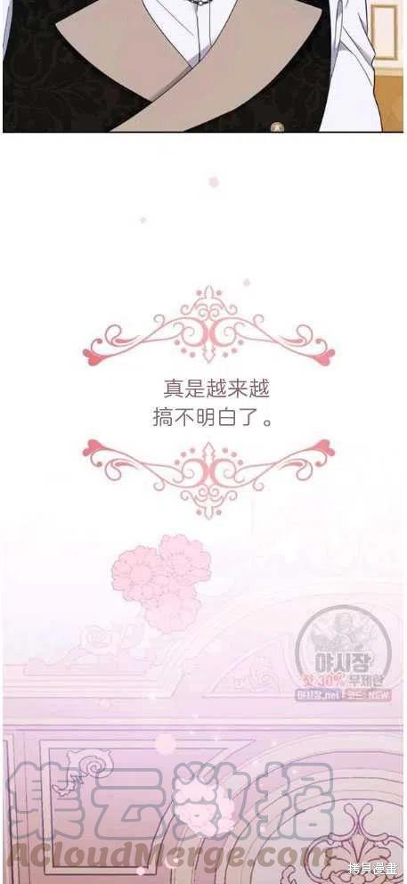 《为了帮助你理解》漫画最新章节第27话免费下拉式在线观看章节第【34】张图片