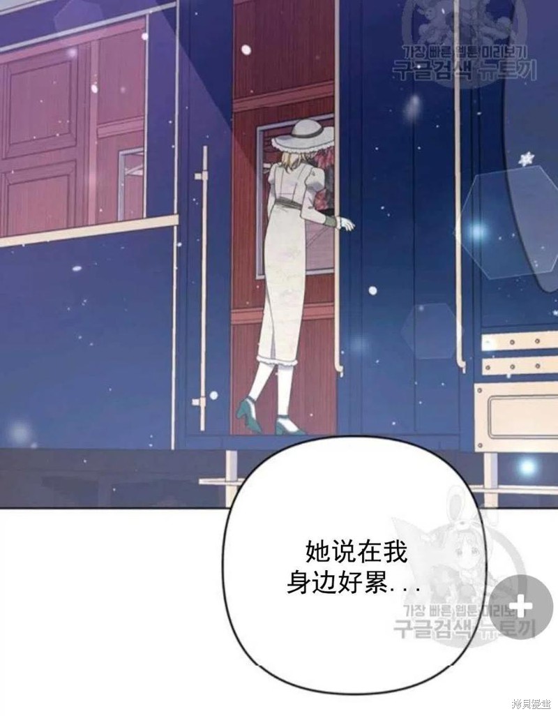 《为了帮助你理解》漫画最新章节第44话免费下拉式在线观看章节第【120】张图片