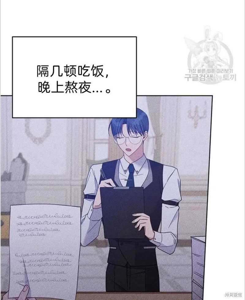 《为了帮助你理解》漫画最新章节第16话免费下拉式在线观看章节第【111】张图片