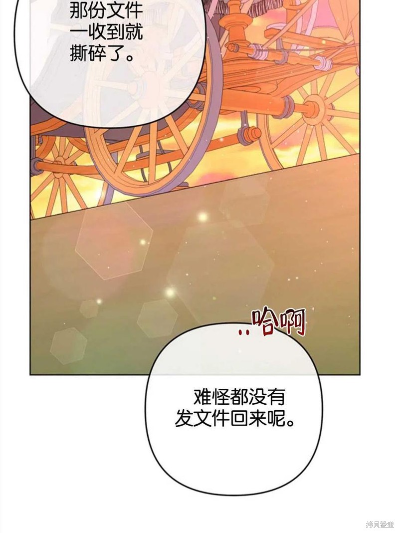 《为了帮助你理解》漫画最新章节第47话免费下拉式在线观看章节第【110】张图片