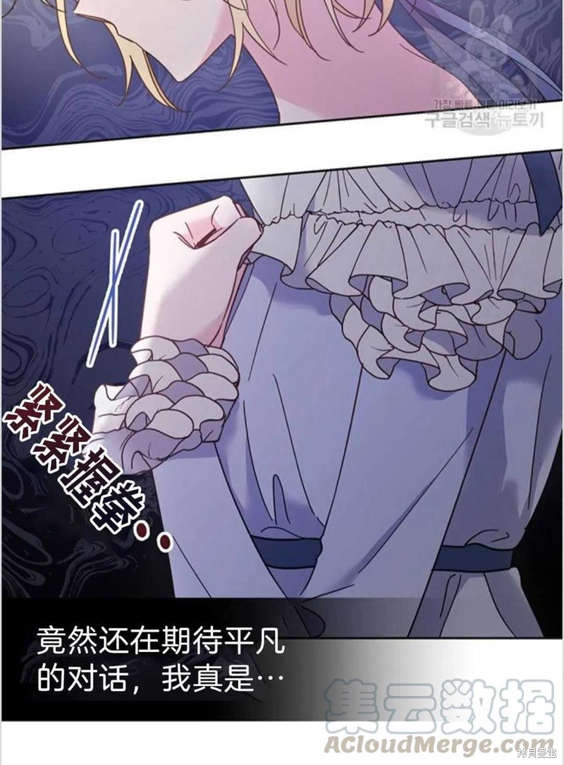 《为了帮助你理解》漫画最新章节第5话免费下拉式在线观看章节第【49】张图片