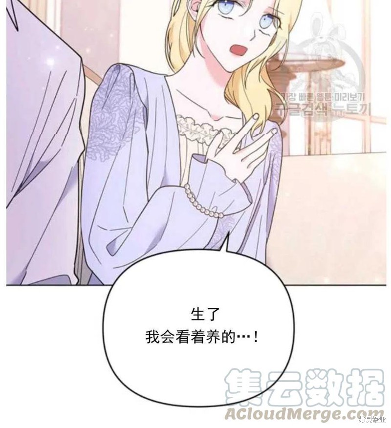 《为了帮助你理解》漫画最新章节第34话免费下拉式在线观看章节第【58】张图片