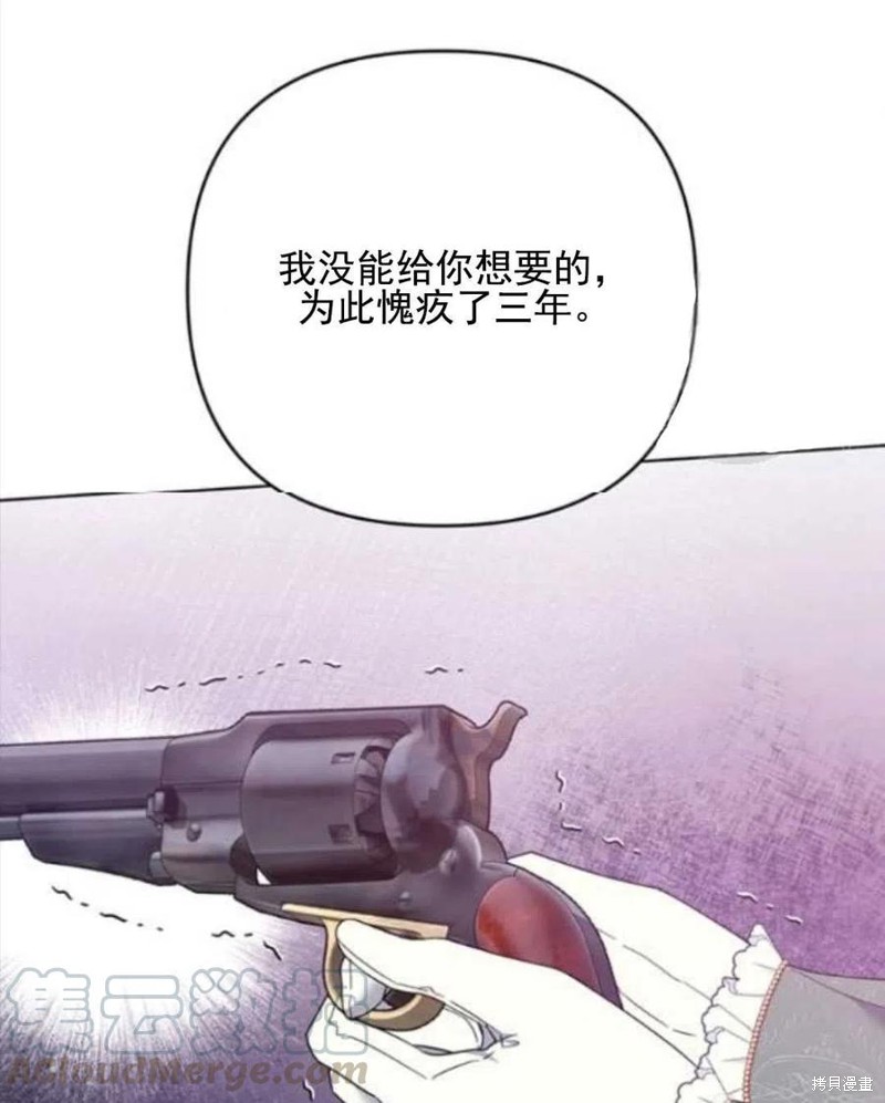 《为了帮助你理解》漫画最新章节第43话免费下拉式在线观看章节第【117】张图片