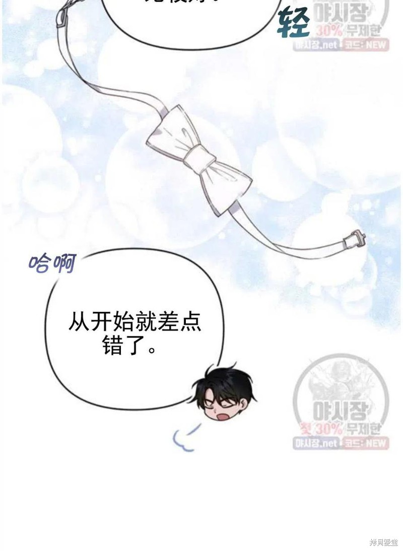 《为了帮助你理解》漫画最新章节第30话免费下拉式在线观看章节第【88】张图片