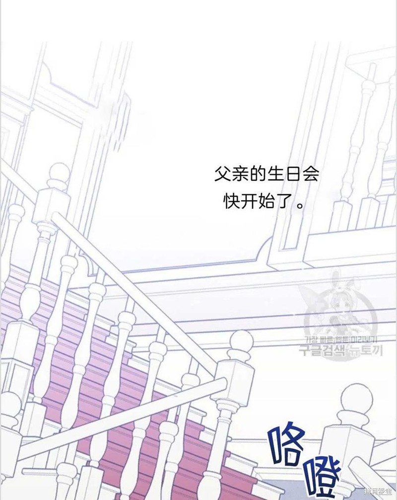 《为了帮助你理解》漫画最新章节第9话免费下拉式在线观看章节第【126】张图片