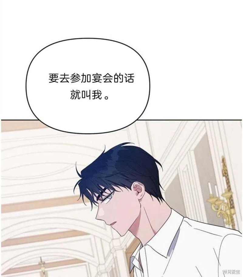 《为了帮助你理解》漫画最新章节第21话免费下拉式在线观看章节第【27】张图片