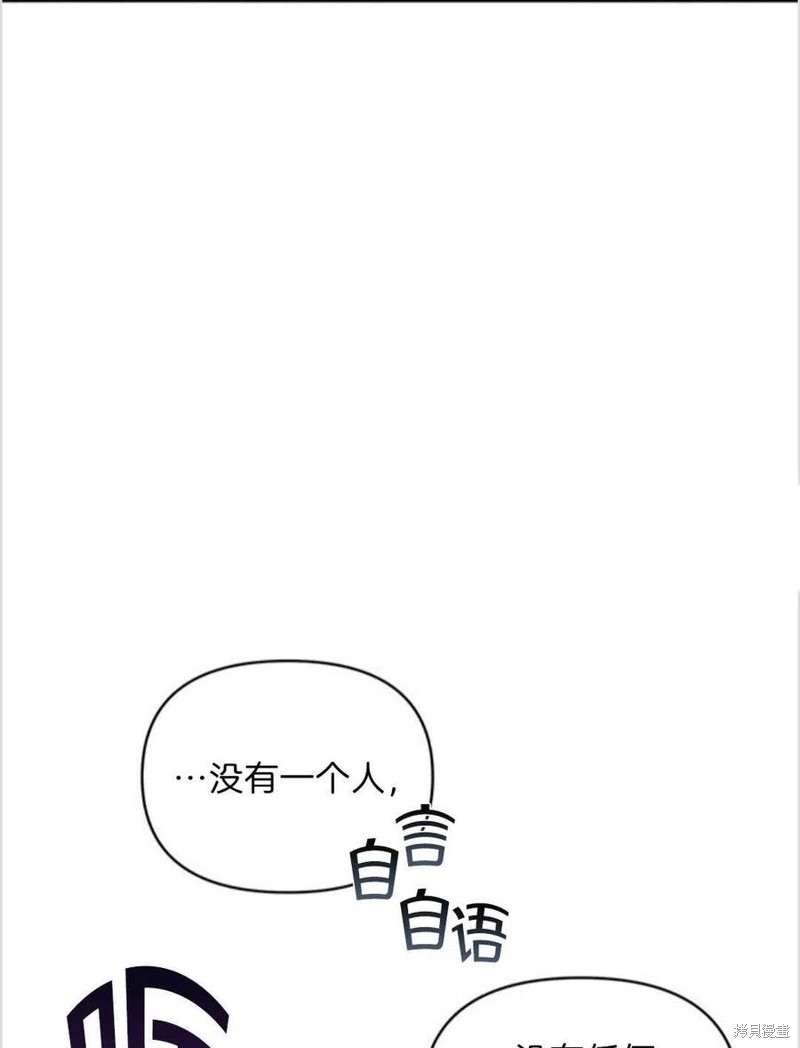 《为了帮助你理解》漫画最新章节第9话免费下拉式在线观看章节第【62】张图片