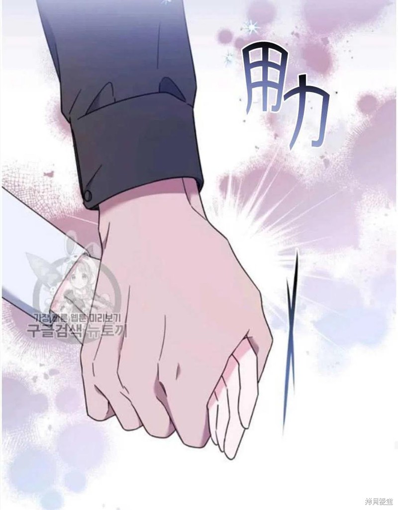 《为了帮助你理解》漫画最新章节第25话免费下拉式在线观看章节第【140】张图片