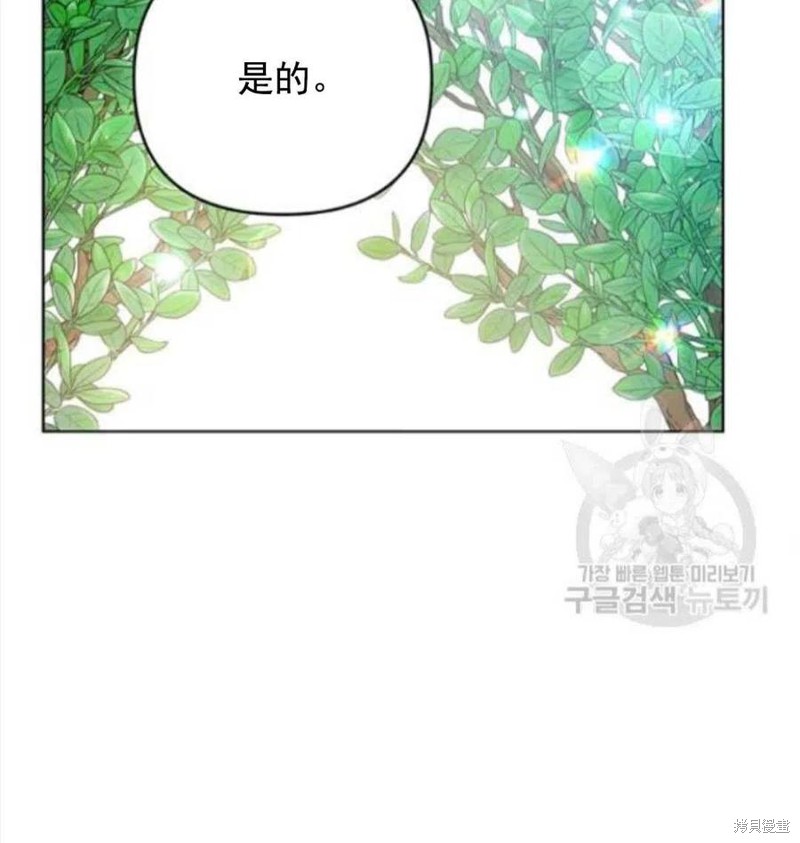 《为了帮助你理解》漫画最新章节第45话免费下拉式在线观看章节第【114】张图片