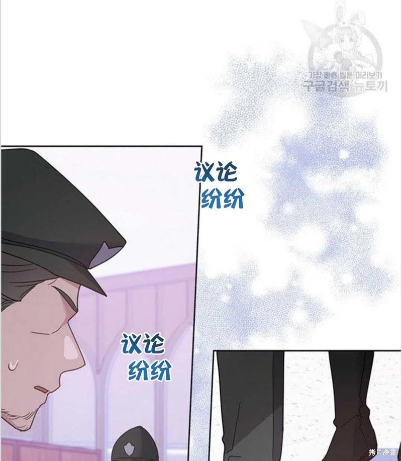 《为了帮助你理解》漫画最新章节第14话免费下拉式在线观看章节第【111】张图片