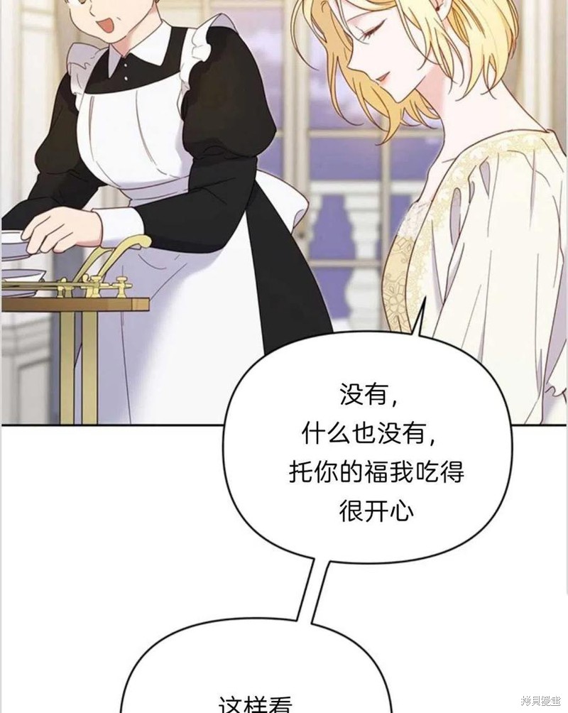 《为了帮助你理解》漫画最新章节第7话免费下拉式在线观看章节第【104】张图片