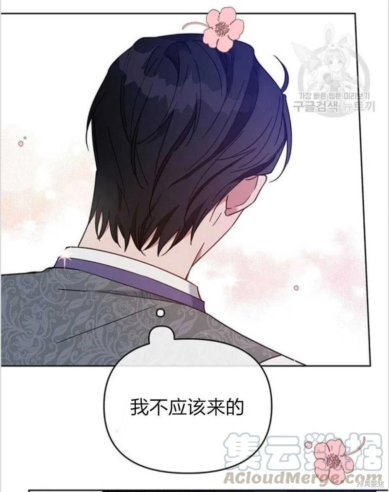 《为了帮助你理解》漫画最新章节第15话免费下拉式在线观看章节第【69】张图片