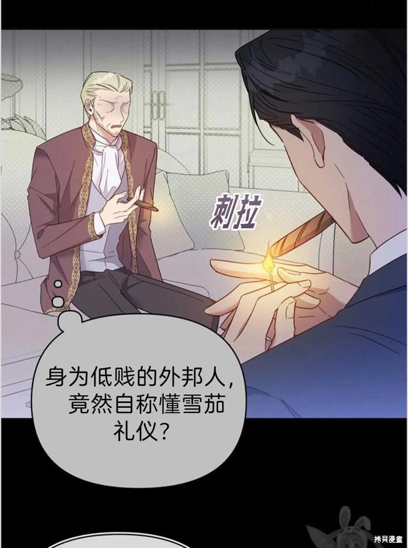 《为了帮助你理解》漫画最新章节第4话免费下拉式在线观看章节第【86】张图片