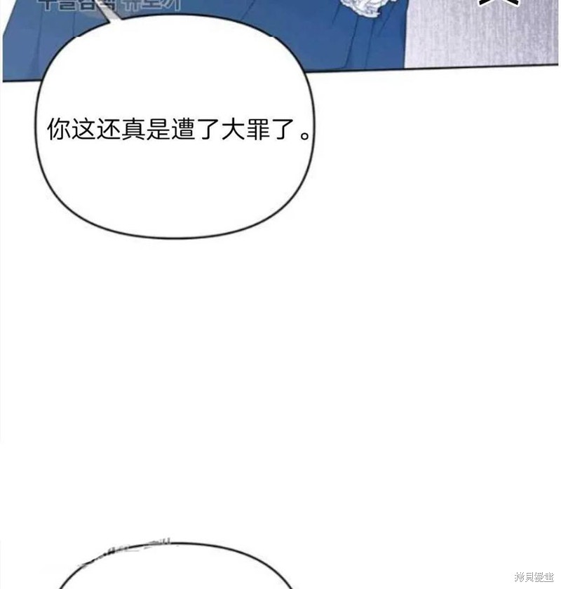 《为了帮助你理解》漫画最新章节第24话免费下拉式在线观看章节第【98】张图片