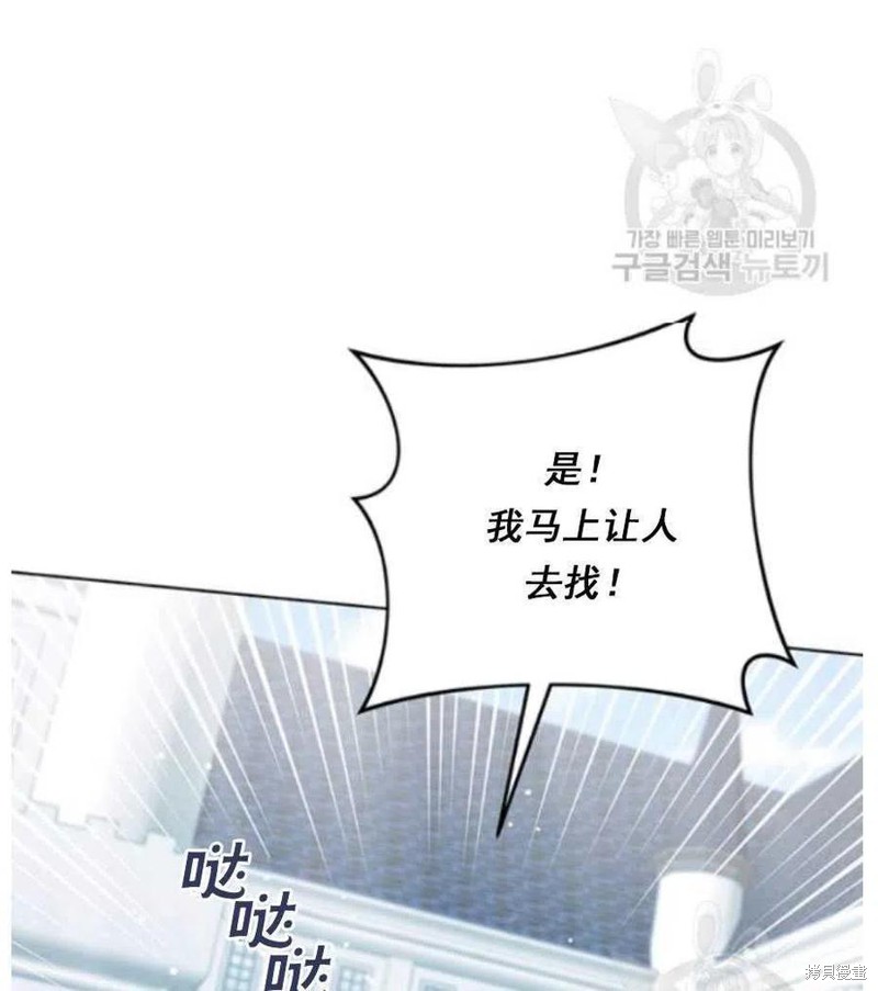 《为了帮助你理解》漫画最新章节第33话免费下拉式在线观看章节第【115】张图片