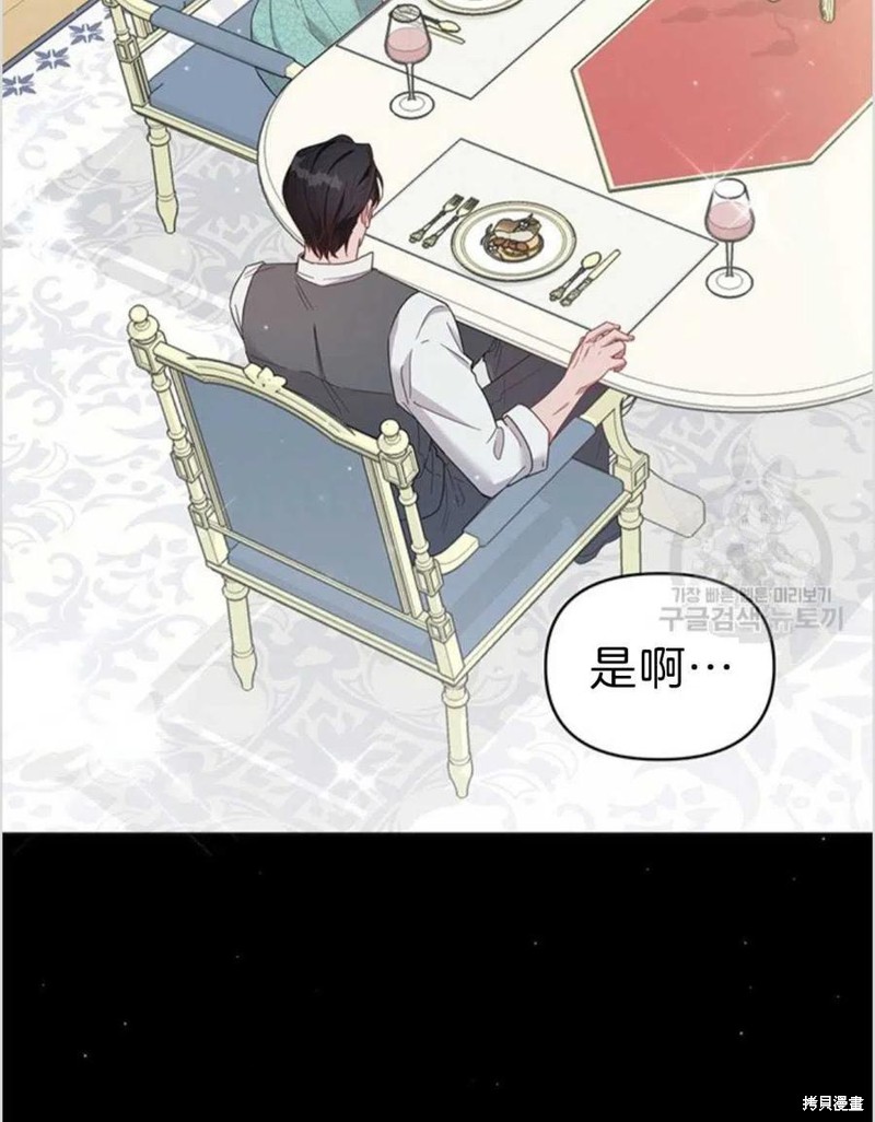 《为了帮助你理解》漫画最新章节第4话免费下拉式在线观看章节第【51】张图片