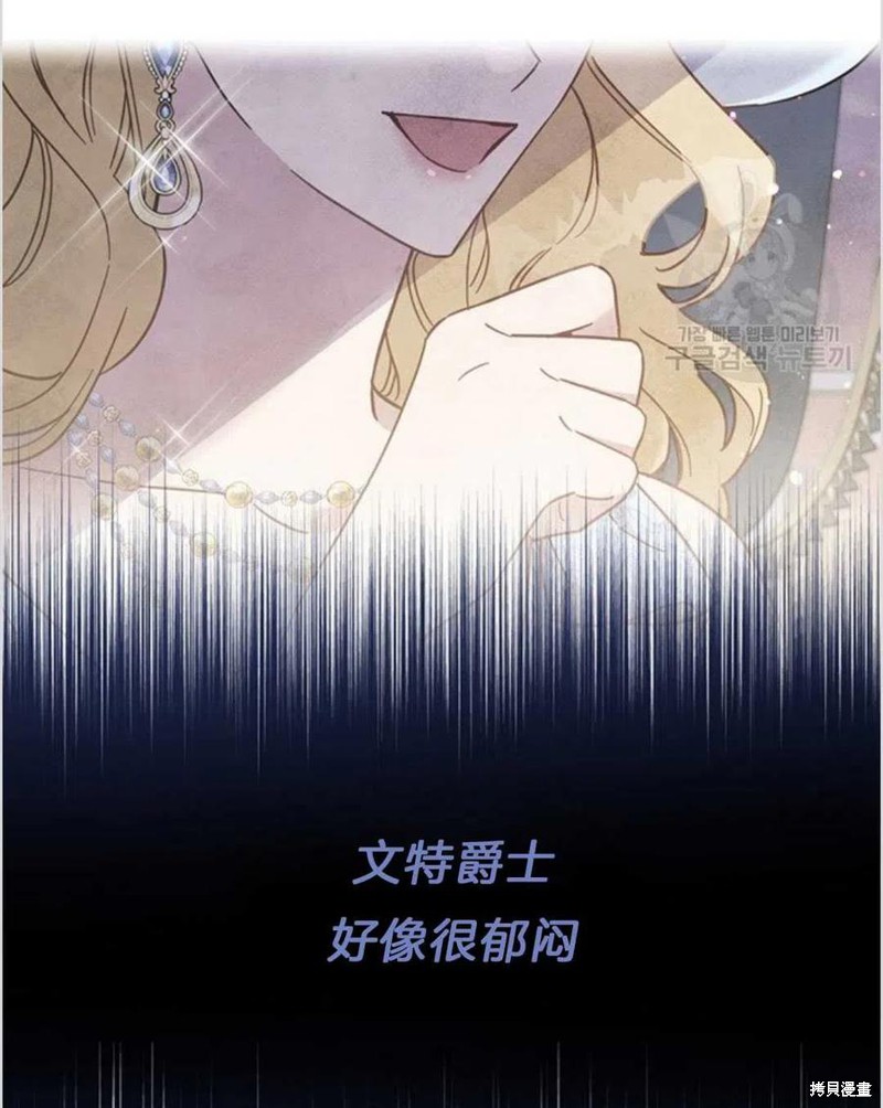 《为了帮助你理解》漫画最新章节第7话免费下拉式在线观看章节第【107】张图片