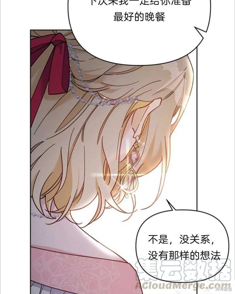 《为了帮助你理解》漫画最新章节第7话免费下拉式在线观看章节第【57】张图片