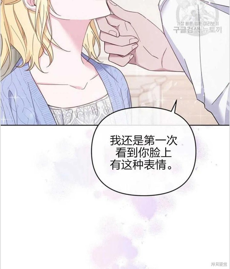 《为了帮助你理解》漫画最新章节第15话免费下拉式在线观看章节第【32】张图片