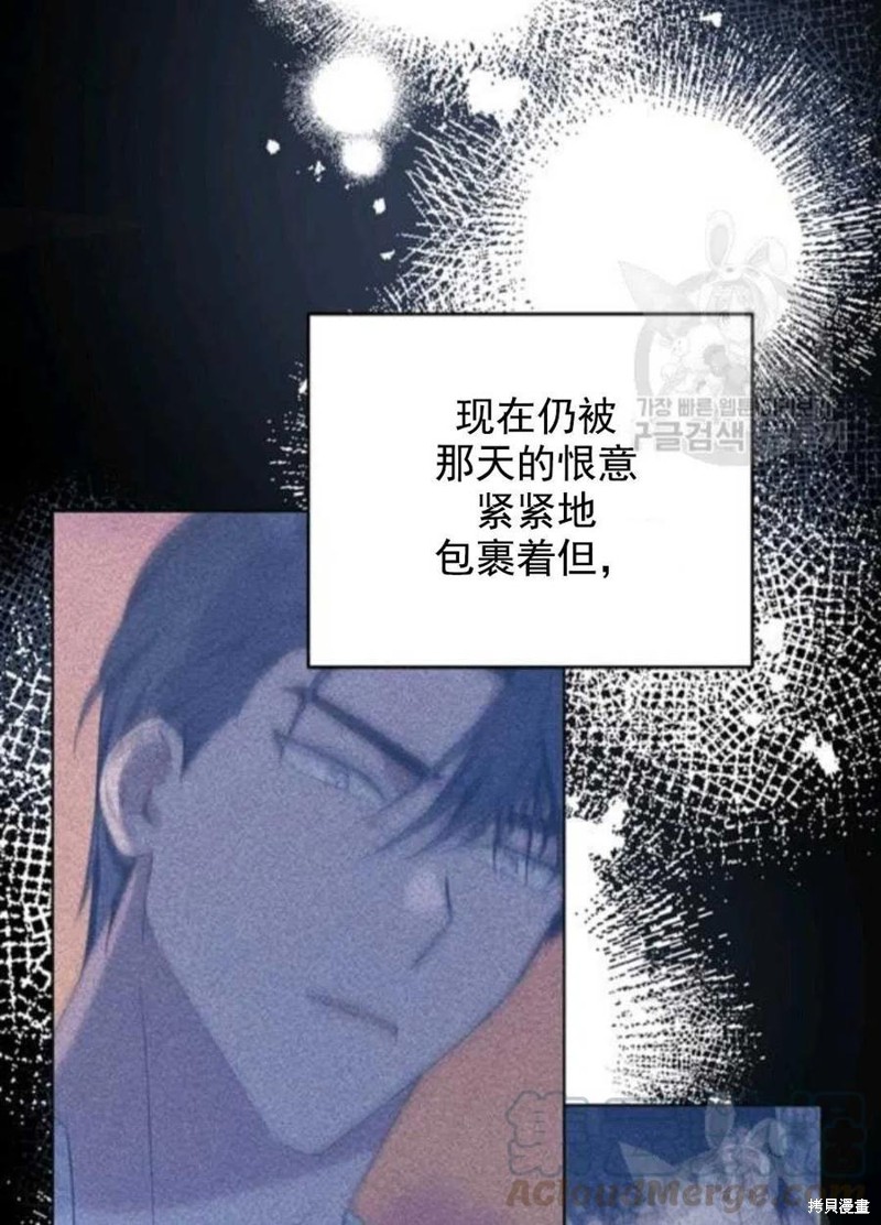 《为了帮助你理解》漫画最新章节第42话免费下拉式在线观看章节第【121】张图片