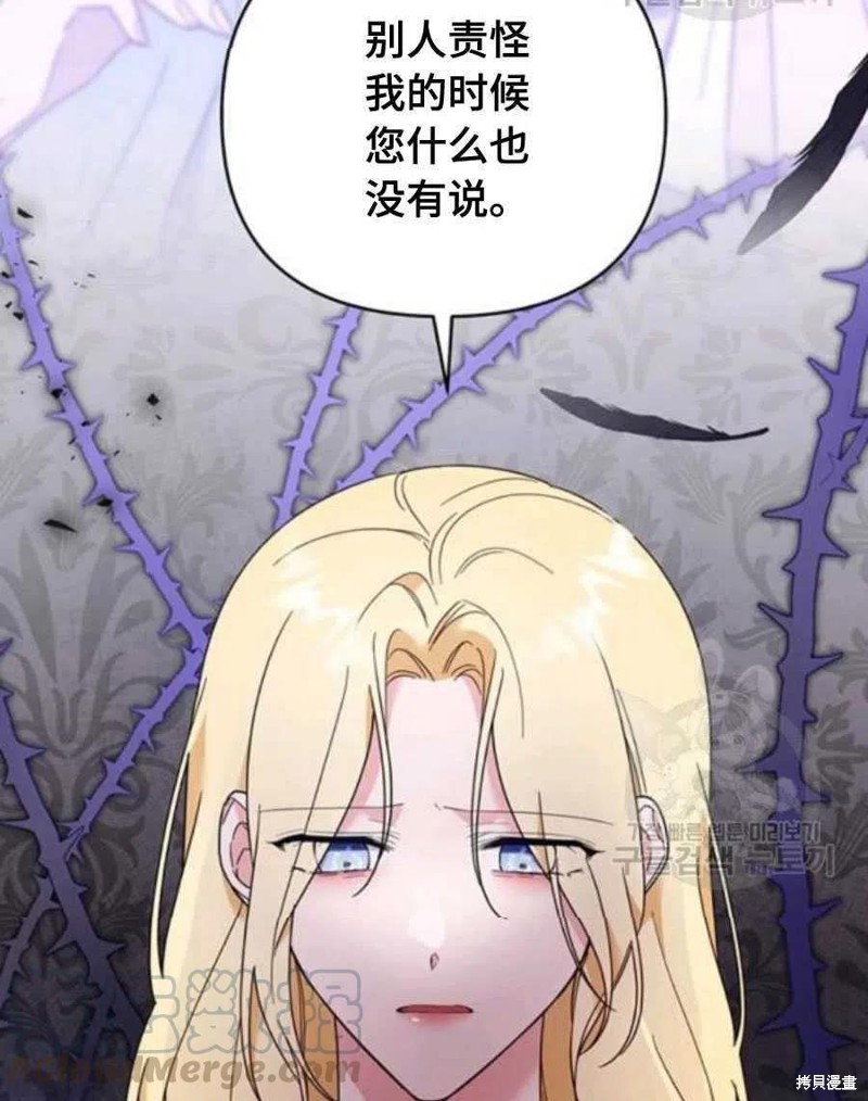 《为了帮助你理解》漫画最新章节第36话免费下拉式在线观看章节第【85】张图片