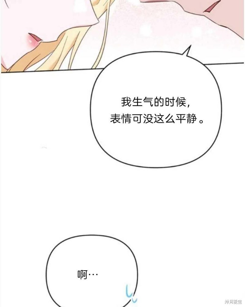 《为了帮助你理解》漫画最新章节第24话免费下拉式在线观看章节第【27】张图片