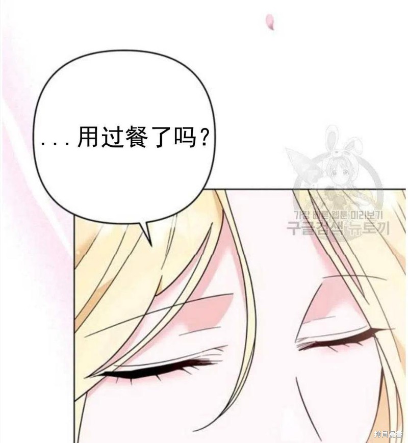 《为了帮助你理解》漫画最新章节第40话免费下拉式在线观看章节第【71】张图片