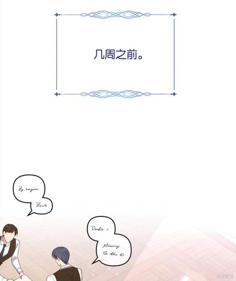 《为了帮助你理解》漫画最新章节第47话免费下拉式在线观看章节第【31】张图片